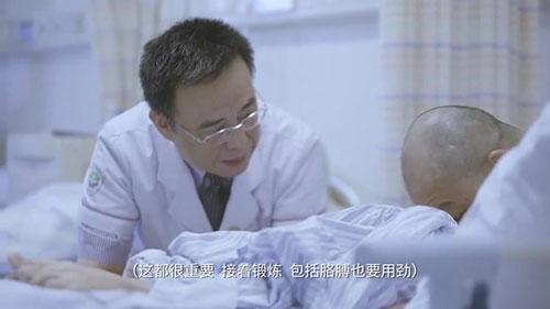 身體被敲斷4次的折疊人出院，打開折疊人生(圖9)