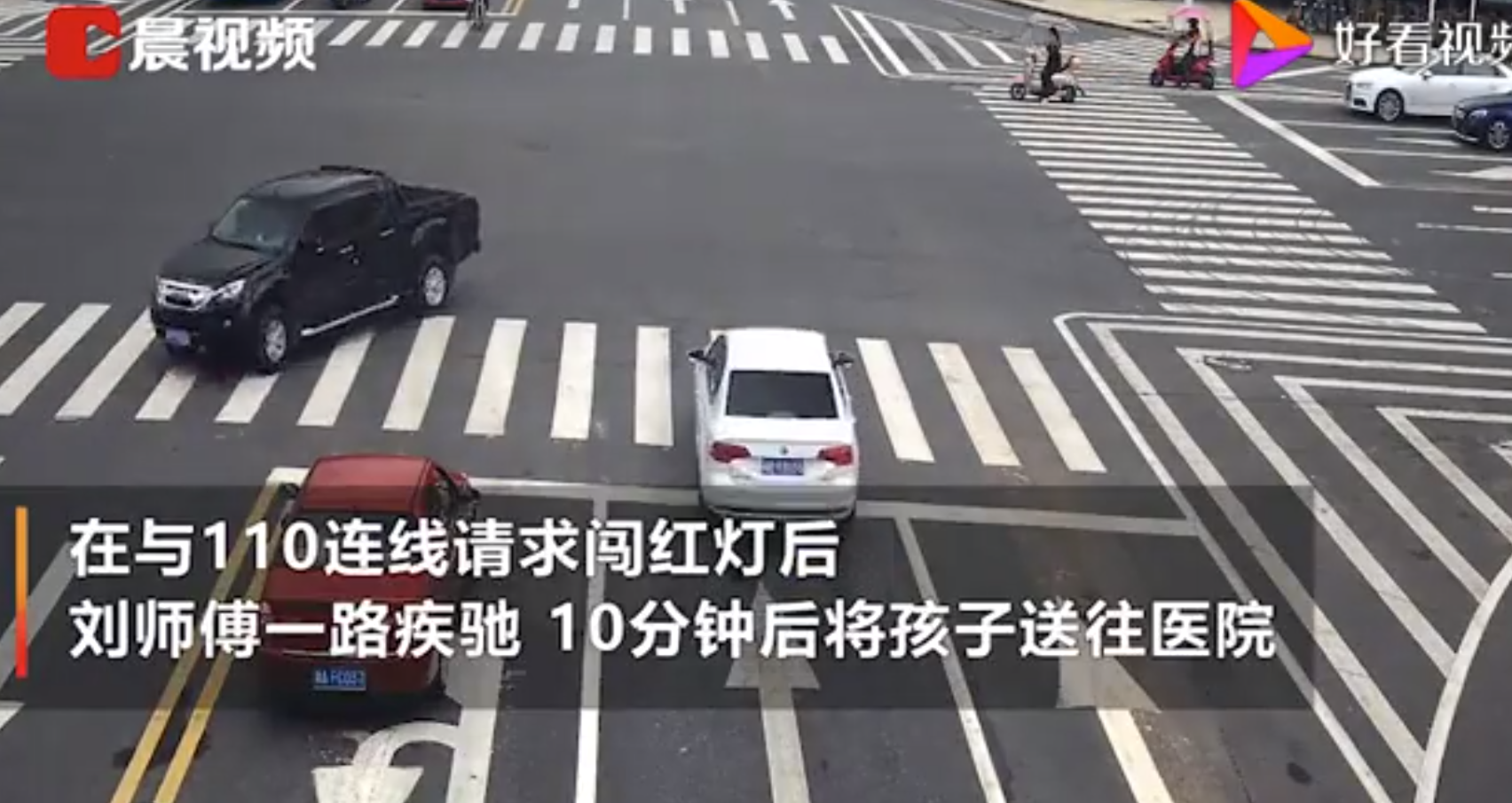1594772569337753.png 滴滴司機(jī)為送乘客去醫(yī)院報(bào)警求闖紅燈(圖3)