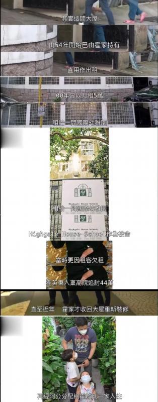 霍啟剛郭晶晶入住1.5億獨(dú)立屋(圖3) 霍啟剛郭晶晶入住1.5億獨(dú)立屋(圖3)