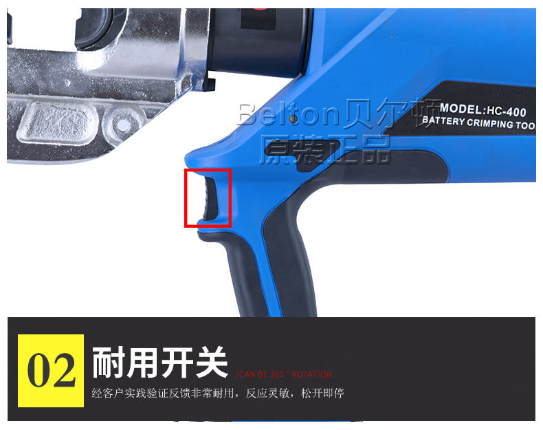 電動壓接鉗HC-400(圖5) 電動壓接鉗HC-400(圖5)