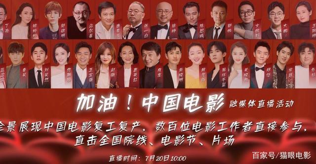 北京國(guó)際電影節(jié)也要來(lái)啦，定檔八月下旬舉行(圖3)