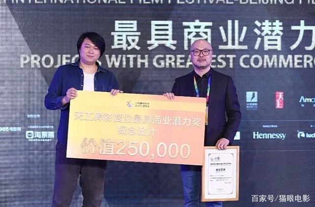 北京國(guó)際電影節(jié)也要來(lái)啦，定檔八月下旬舉行(圖6)