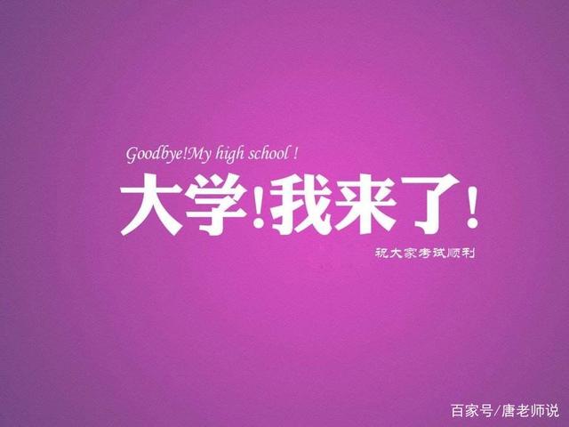 還記得那個“一字馬”女生嗎？她高考成績出來了，網(wǎng)友卻炸鍋了！(圖5)