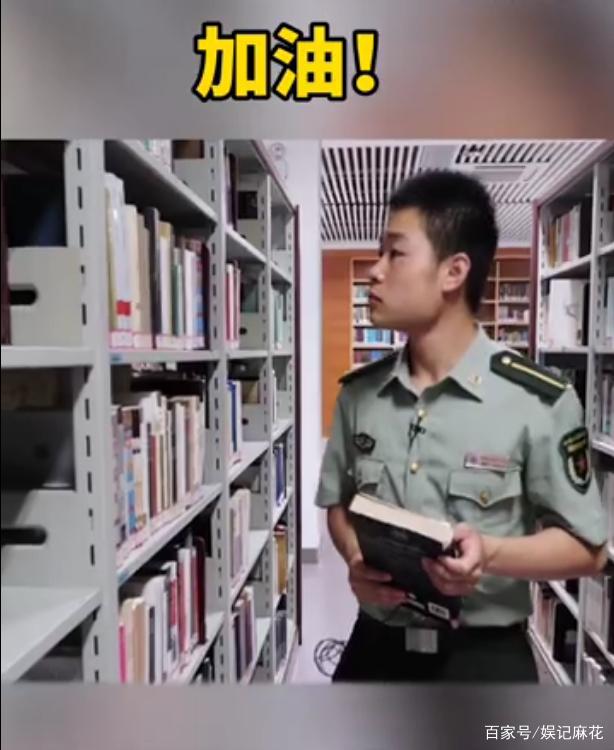 正能量！搬磚男孩工地上收到通知書，如今畢業(yè)成為一名軍官！(圖3)