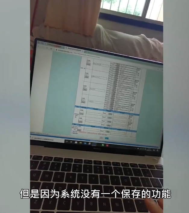 誰來擔(dān)責(zé)?高考生因系統(tǒng)崩潰錯過志愿填報，今年超一本線79分(圖2)