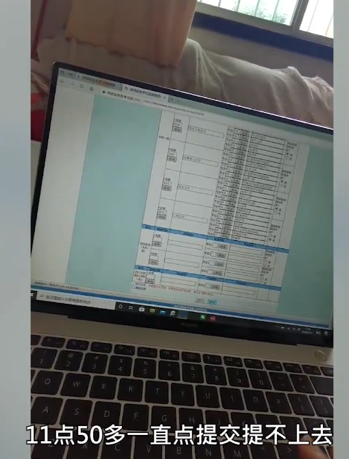 誰來擔(dān)責(zé)?高考生因系統(tǒng)崩潰錯過志愿填報，今年超一本線79分(圖3)