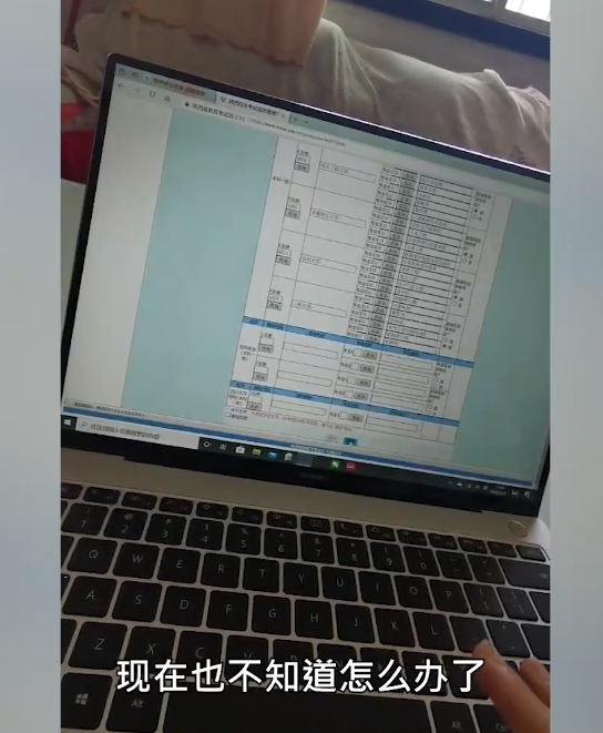 誰來擔(dān)責(zé)?高考生因系統(tǒng)崩潰錯過志愿填報，今年超一本線79分(圖6)