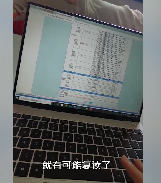 誰來擔(dān)責(zé)?高考生因系統(tǒng)崩潰錯過志愿填報，今年超一本線79分(圖7)