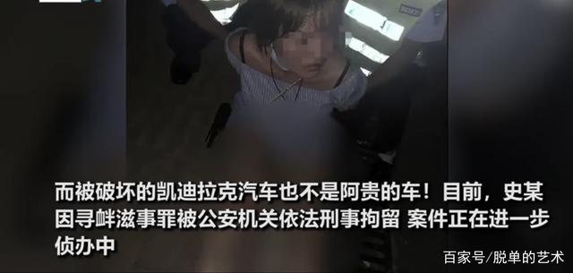 什么操作!女子狂砸9輛車(chē)后讓男友賠 "男友"現(xiàn)身卻連稱冤枉(圖4) 什么操作!女子狂砸9輛車(chē)后讓男友賠 "男友"現(xiàn)身卻連稱冤枉(圖4)