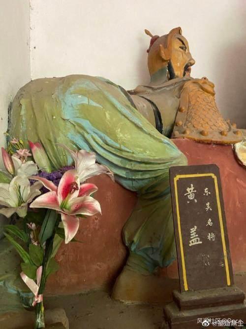 5A級景區(qū)驚現(xiàn)魔性黃蓋雕像？景區(qū)工作人員：已經不在了(圖2)