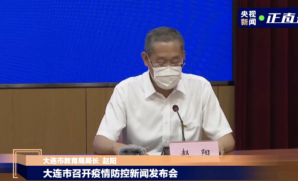 連續(xù)兩天超100例！大連幼兒園全部暫停入園，武漢北京大連疫情發(fā)現(xiàn)同一問題(圖2)