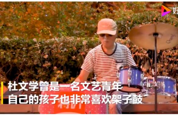 都是有故事的人！鄭州70歲架子鼓大爺喊話劉憲華 你敢接招嗎？