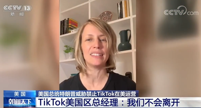 微軟準(zhǔn)備繼續(xù)討論收購TikTok，CEO稱會(huì)加快談判速度(圖2)