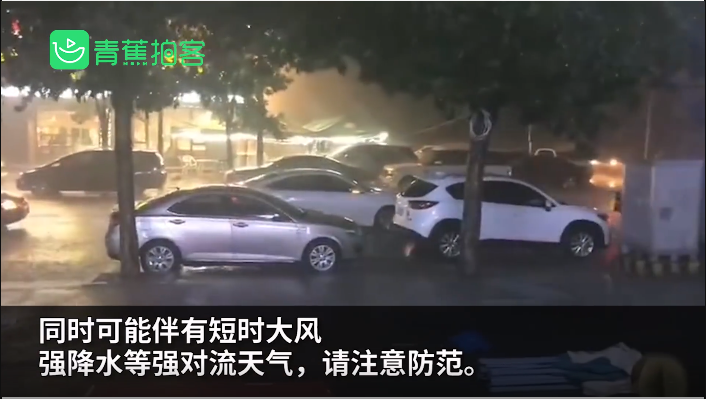 沈陽暴雨天降火龍劈向高樓，網(wǎng)友熱議：一路火花帶閃電，是誰拿菜刀砍電線？(圖3)