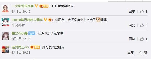 新手消防員分管供水車開心到飛起 具體是怎么回事？(圖3)