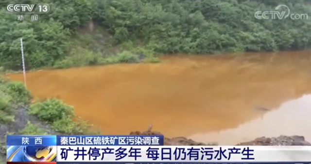 礦井停產(chǎn)20年溪水仍是黃褐色，村民：這水畜生都不能喝