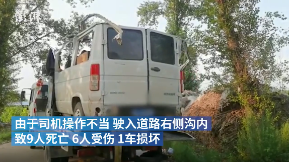 黑龍江五常一小客車發(fā)生事故致9死6傷，網(wǎng)友熱議：操作不當(dāng)是主因，不超載也會造成悲劇 (圖3)