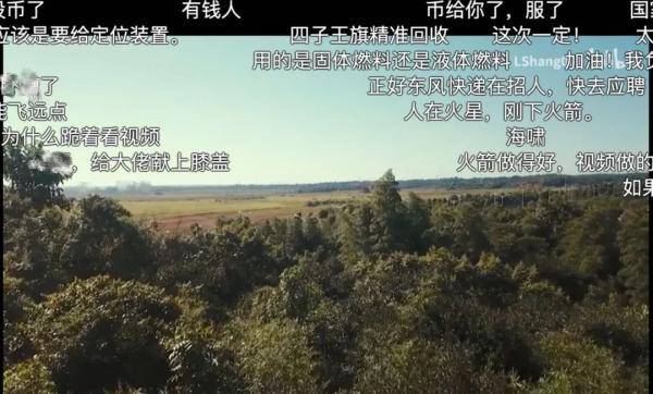 大神！00后大學(xué)生成功發(fā)射自制火箭 網(wǎng)友驚了 (圖3)