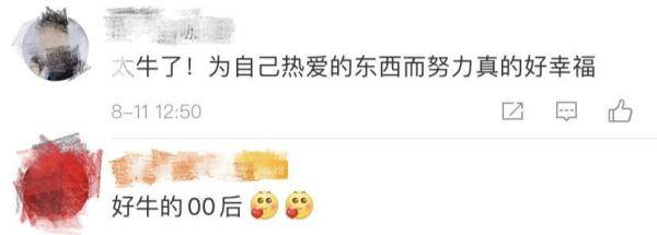 大神！00后大學(xué)生成功發(fā)射自制火箭 網(wǎng)友驚了 (圖9)