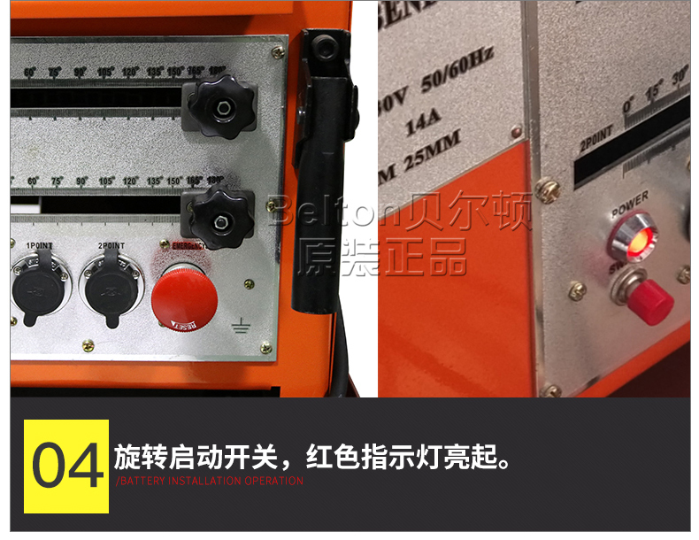 臺式鋼筋彎曲機(圖9) 臺式鋼筋彎曲機RB-25(圖9)