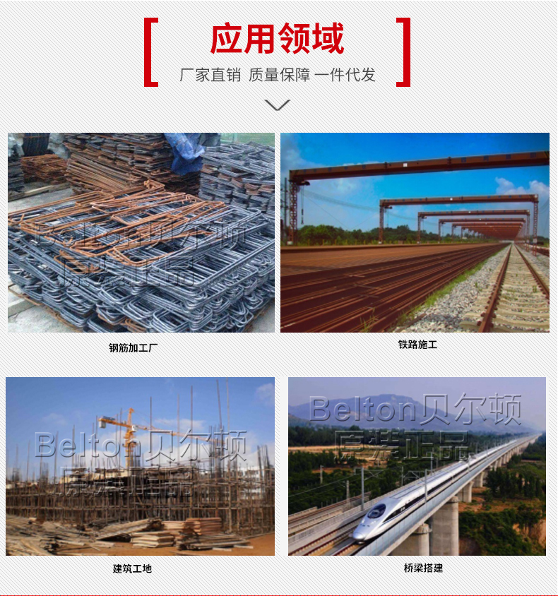 臺式鋼筋彎曲機(圖12) 臺式鋼筋彎曲機RB-25(圖12)