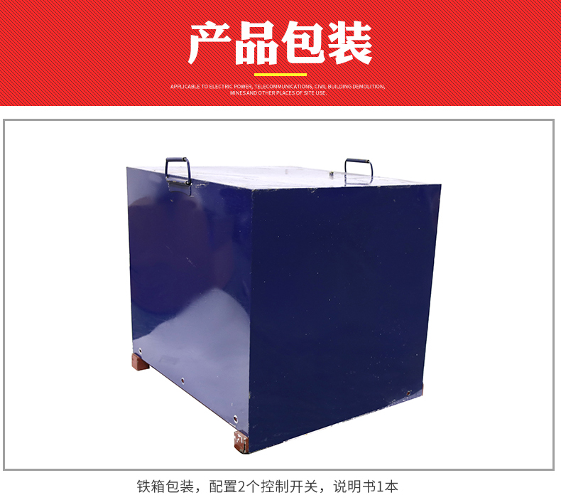 臺式鋼筋彎曲機(圖13) 臺式鋼筋彎曲機RB-25(圖13)