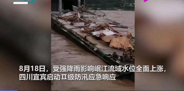 四川村民被洪水圍困屋頂，村民用揮旗的方式求救