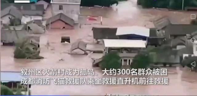 四川村民被洪水圍困屋頂，村民用揮旗的方式求救(圖2)