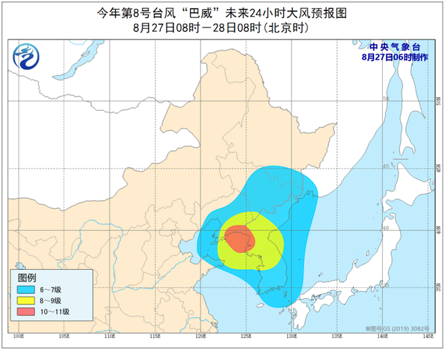 臺風“巴威”今早登陸朝鮮，將影響中國東北，強度逐漸減弱