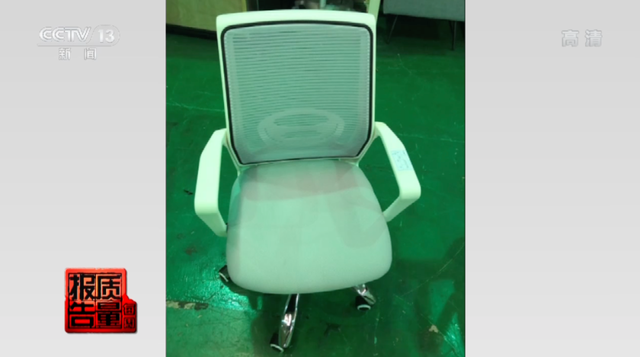 央視曝光，你常坐的這些辦公椅不合格！爆炸、起火，還會(huì)致癌(圖4)