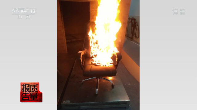 央視曝光，你常坐的這些辦公椅不合格！爆炸、起火，還會(huì)致癌(圖9)