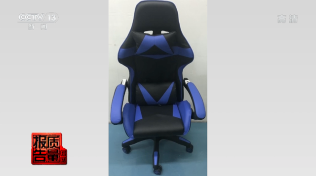 央視曝光，你常坐的這些辦公椅不合格！爆炸、起火，還會(huì)致癌(圖7)