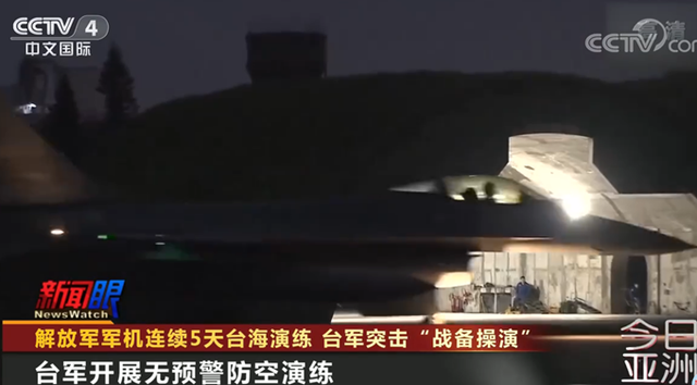 臺(tái)8架F-16戰(zhàn)機(jī)清晨緊急起飛，模擬“制敵空襲”