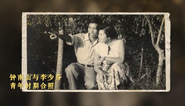 可愛！鐘南山被催睡覺和妻子討價還價：鐘快了，再玩5分鐘(圖10)