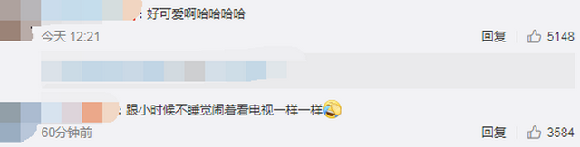 可愛！鐘南山被催睡覺和妻子討價還價：鐘快了，再玩5分鐘(圖5)