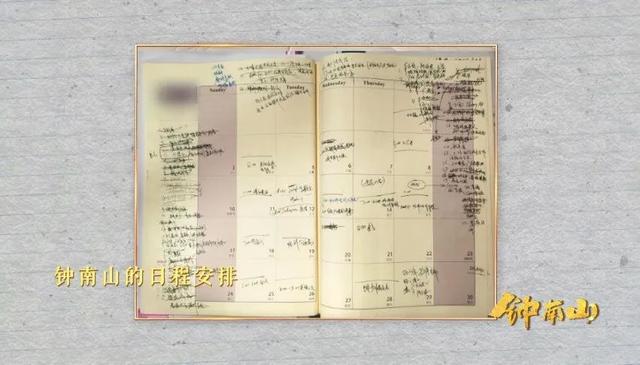 可愛！鐘南山被催睡覺和妻子討價還價：鐘快了，再玩5分鐘(圖16)