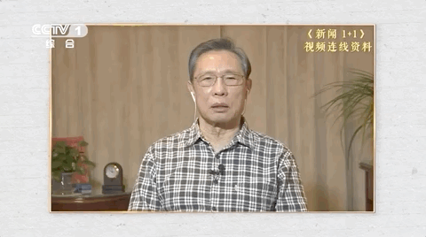 可愛！鐘南山被催睡覺和妻子討價還價：鐘快了，再玩5分鐘(圖12)