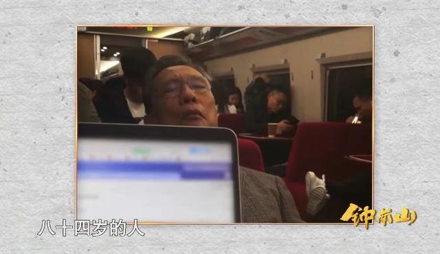 可愛！鐘南山被催睡覺和妻子討價還價：鐘快了，再玩5分鐘(圖14)