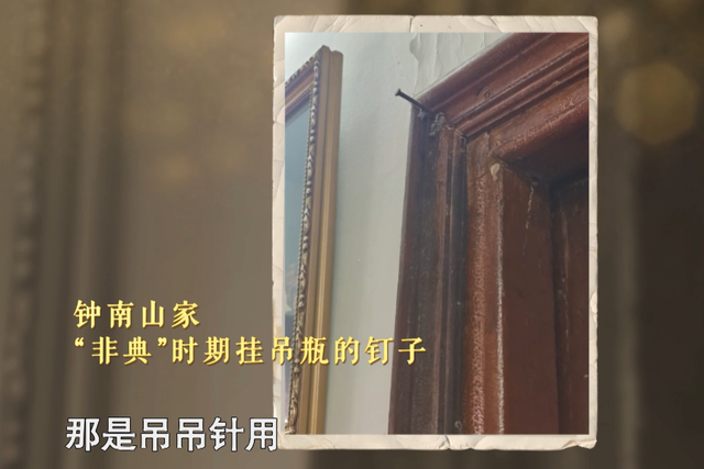 可愛！鐘南山被催睡覺和妻子討價還價：鐘快了，再玩5分鐘(圖18)