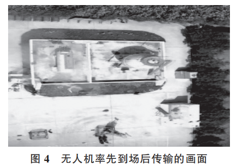 消防裝備:無人機在消防通信中的應用(圖4) 消防裝備:無人機在消防通信中的應用(圖4)