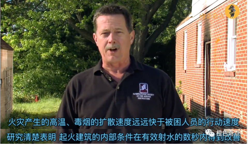 火場冷卻降溫的目標(biāo)和方式