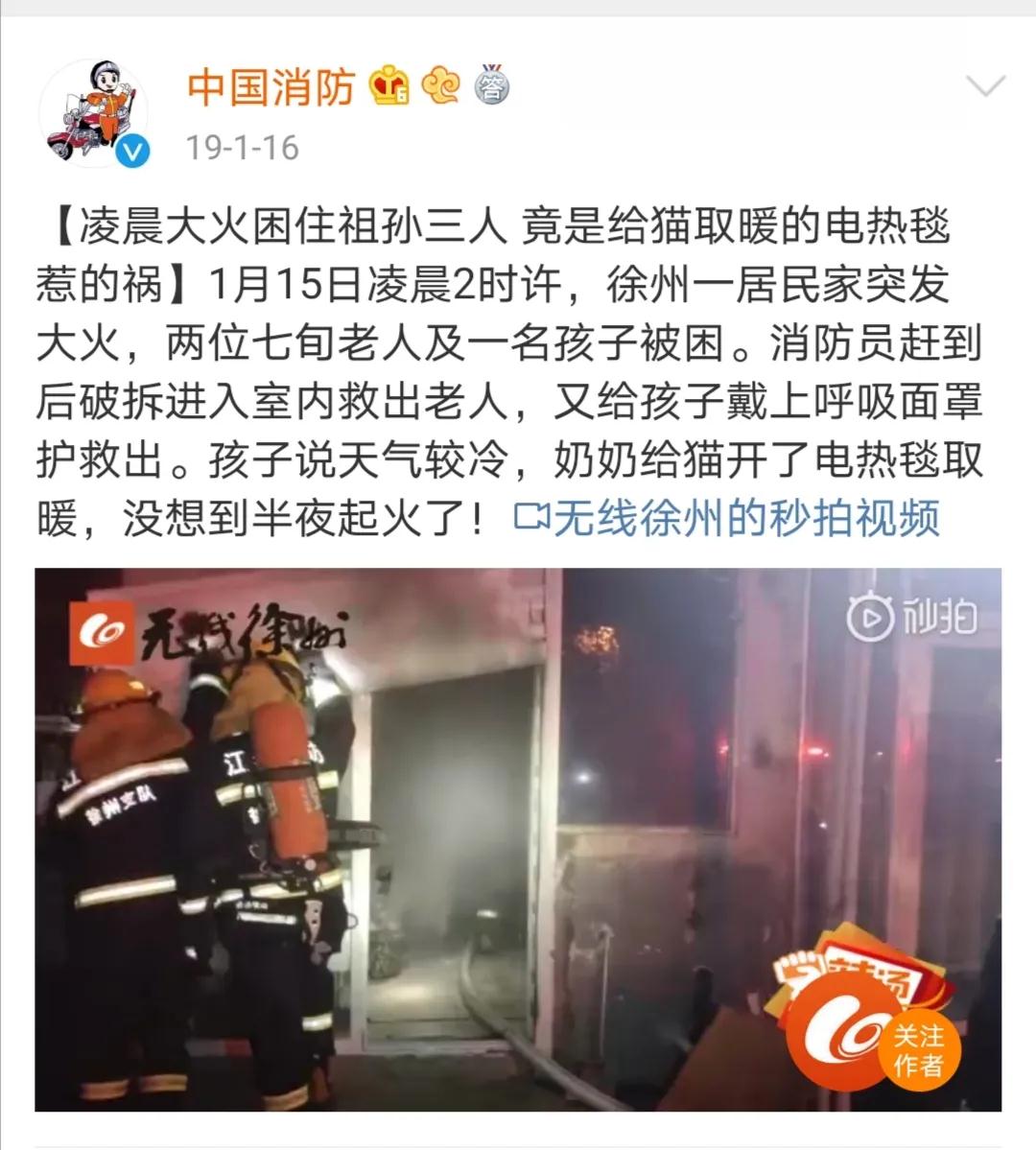 電熱毯用不對會要命，使用細節(jié)要注意