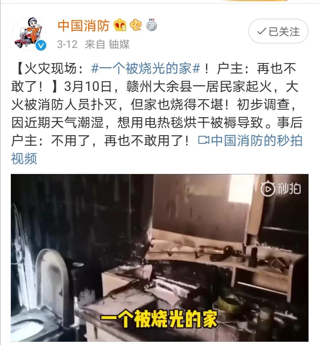 電熱毯用不對會要命，使用細節(jié)要注意(圖2)