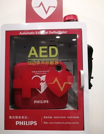 救命神器AED有多重要——你認(rèn)識它嗎？(圖3)