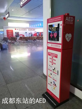 救命神器AED有多重要——你認(rèn)識它嗎？(圖12)