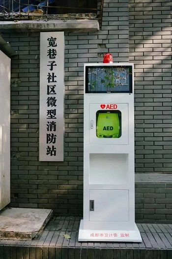 救命神器AED有多重要——你認(rèn)識它嗎？(圖14)