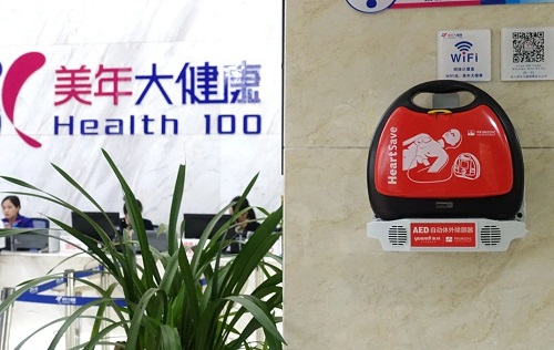 救命神器AED有多重要——你認(rèn)識它嗎？(圖16)