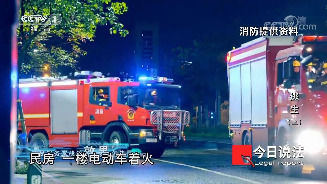 請記住還有一種逃生，叫關好房門（上）(圖4)