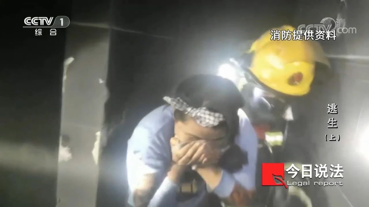 請記住還有一種逃生，叫關好房門（上）(圖5)