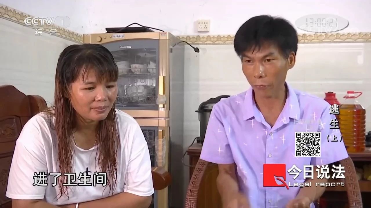 請記住還有一種逃生，叫關好房門（上）(圖9)